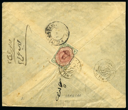 SANGSAR: 1912 Envelope with 1911-21 First Portrait 6ch tied by native Sangsar cancel