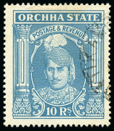 Stamp of Indian States » Orchha 1939-42 10R Turquoise Green used, very rare