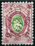 Stamp of Russia » Russia Post in China QUASI OFFICIAL MERCHANTS POST: 1871 Cover from Tie