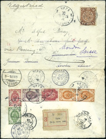 Stamp of Russia » Russia Post in Mongolia URGA: 1905 Envelope registered to the French P.O. 