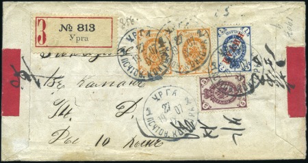Stamp of Russia » Russia Post in Mongolia URGA: 1907 Native cover registered to Kalgan, fran