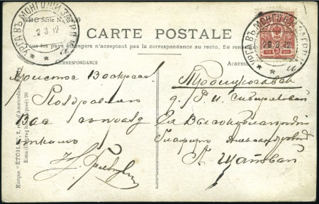 Stamp of Russia » Russia Post in Mongolia URGA: 1912 Postcard to Troitskosavsk (Siberia), wi