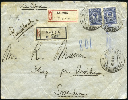 Stamp of Russia » Russia Post in Mongolia URGA: 1912 Envelope sent registered to Sweden, fra