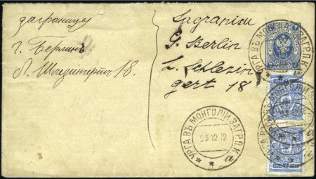 URGA: 1912 7k Postal stationery envelope sent to B