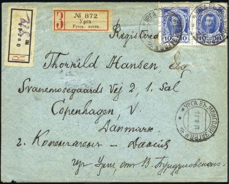 Stamp of Russia » Russia Post in Mongolia URGA: 1913 Envelope sent registered to Copenhagen,