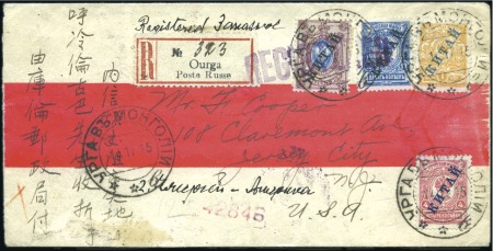 Stamp of Russia » Russia Post in Mongolia URGA: 1915 Native cover sent registered to the USA