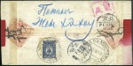 URGA: 1915 Native cover to Peking, franked with 19