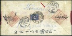 URGA: 1916 Native cover to Peking, franked with 10