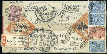 KOBDO: 1917 Native cover sent registered to Peking