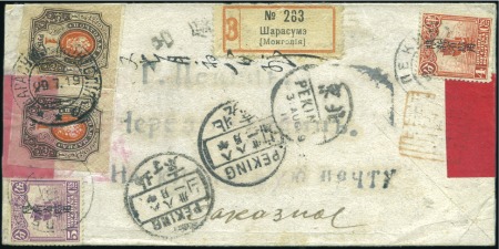 Stamp of Russia » Russia Post in Mongolia SHARASUME: 1919 Native cover sent registered to Pe