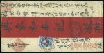 KULDJA: 1898 Native cover sent registered via Troi