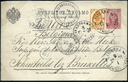 Stamp of Russia » Russia Post in Sinkiang KULDJA: 1901 3k Postal stationery card sent from a
