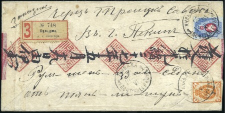 KULDJA: 1901 Native cover sent registered via Troi