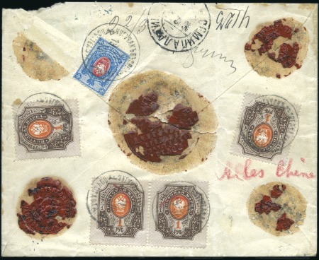 Stamp of Russia » Russia Post in Sinkiang CHUGUCHAK: 1905 7k Postal stationery envelope sent