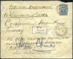 CHUGUCHAK: 1905 7k Postal stationery envelope sent