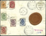 URUMCHI: 1906 Envelope sent registered from the Ru