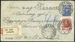 KULDJA: 1915 7k Postal stationery envelope sent re