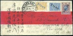 KASHGAR: 1916 Native cover sent registered to the 