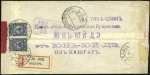 KASHGAR: 1917 Native cover sent registered to Tien