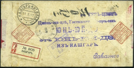 Stamp of Russia » Russia Post in Sinkiang KASHGAR: 1917 Native cover sent registered to Tien