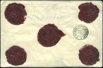 KASHGAR: 1918 Envelope sent insured for 500R to Ti