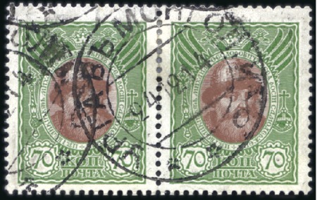 Selection of stamps with different cancels incl. U