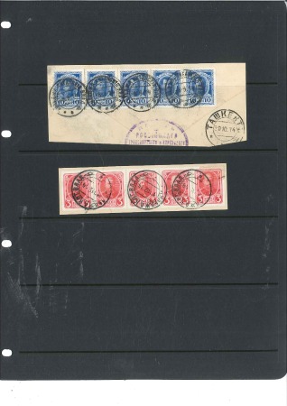 Stamp of Russia » Russia Post in Sinkiang KULDJA: 1913 Selection of Romanov stamps showing t