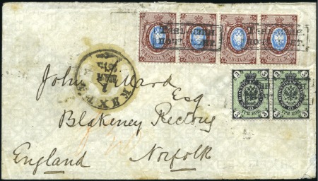 Stamp of Russia » Russia Post in China TIENTSIN: 1875 Cover to Dereham, England, franked 
