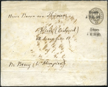 PEKING: 1880 (May 4) 8k Postal stationery cover to