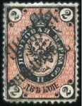 Stamp of Russia » Russia Post in China TIENTSIN: 1879 2k and 7k with Cyrillic two-line Ti