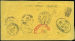 Stamp of Russia » Russia Post in China PEKING INCOMING: 1885 Cover from Mexico (stamps ex
