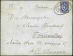 Stamp of Russia » Russia Post in China TIENTSIN: 1886 14k Postal stationery envelope sent