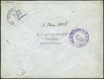 Stamp of Russia » Russia Post in China TIENTSIN: 1886 14k Postal stationery envelope sent