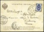 TIENTSIN: 1894 Postcard to Switzerland with 1889-9
