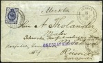 Stamp of Russia » Russia Post in China PEKING: 1897 Disinfected cover to Moscow with Arms