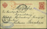 Stamp of Russia » Russia Post in China TIENTSIN: 1898 3k Postal stationery card to the Sw