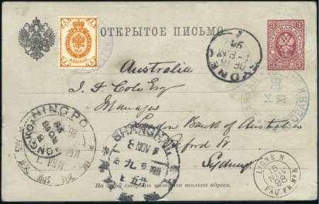 Stamp of Russia » Russia Post in China SHANGHAI: 1898 3k Postcard uprated with Arms 1k fr