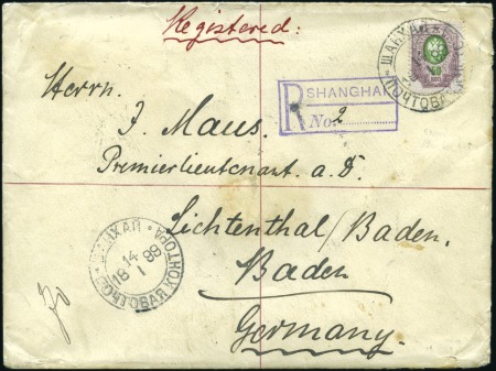 Stamp of Russia » Russia Post in China SHANGHAI: 1899 Cover registered to Germany incl. r