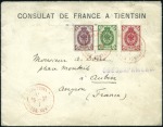 Stamp of Russia » Russia Post in China TIENTSIN: 1899 Printed envelope from the French Co