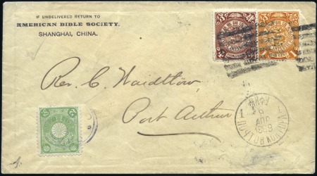Stamp of Russia » Russia Post in China CHEFOO: 1899 Cover from the American Bible Society