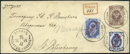 PEKING: 1899 5k Postal stationery envelope registe