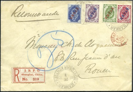 SHANGHAI: 1900 Cover registered to France with "KI