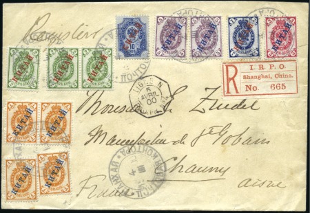 Stamp of Russia » Russia Post in China SHANGHAI: 1900 Cover sent registered to France wit