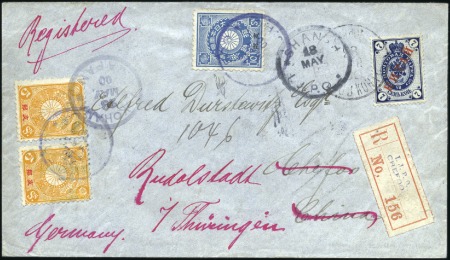 Stamp of Russia » Russia Post in China CHEFOO: 1900 Cover sent locally in Chefoo with "KI