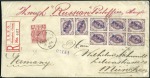 Stamp of Russia » Russia Post in China SHANGHAI: 1900 Cover sent from Kiukiang with Chine