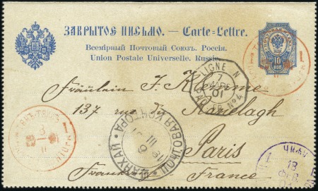 TIENTSIN: 1901 Ordinary Russian 10k letter-card to