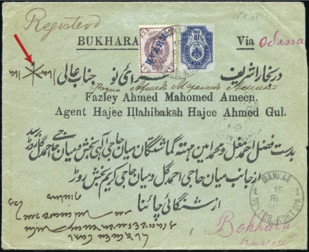 Stamp of Russia » Russia Post in China SHANGHAI: 1901 Cover addressed in Farsi and Englis