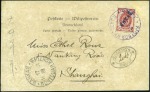 Stamp of Russia » Russia Post in China CHEFOO: 1901 Postcard to Shanghai with "KITAI" 3k 