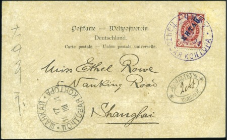 CHEFOO: 1901 Postcard to Shanghai with "KITAI" 3k 