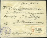 Stamp of Russia » Russia Post in China CHEFOO: 1901 Cover to Vladivostok franked on rever
